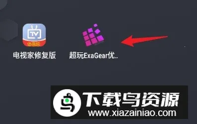 ����ExaGear�Ż�2025����