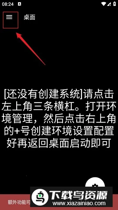 ����ExaGear�Ż�2025����