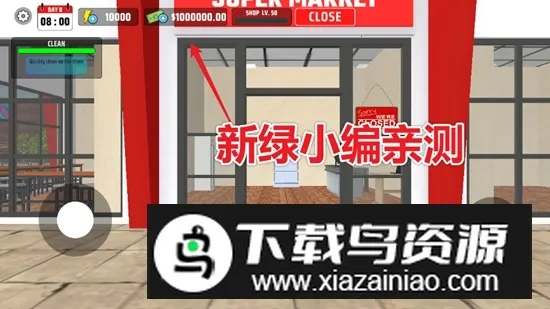 ����ģ��3D(���о�Ӫ��)v2.0.2 �ٷ�����