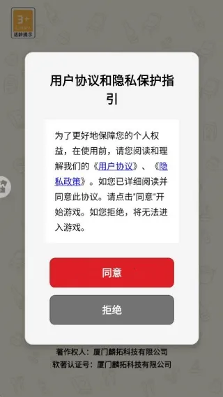 �������Ҳ�(��ͼ�Ҳ���)v1.0.5 ��Ѱ�