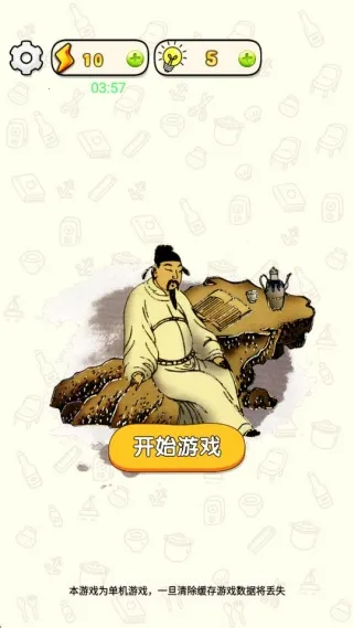 �������Ҳ�(��ͼ�Ҳ���)v1.0.5 ��Ѱ�