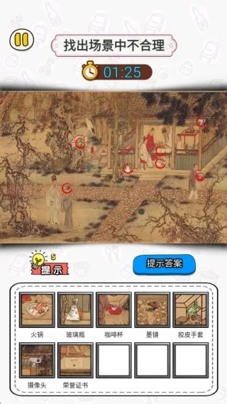 �������Ҳ�(��ͼ�Ҳ���)v1.0.5 ��Ѱ�