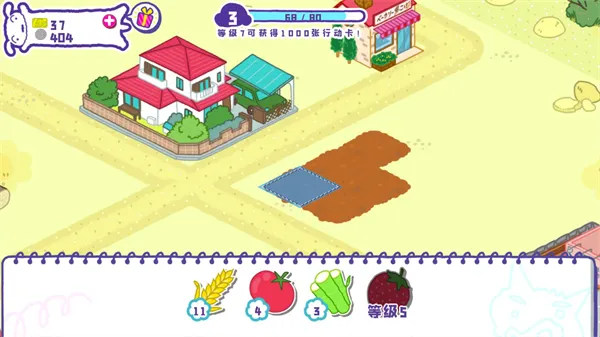 蜡笔小新春日部市大开发(小镇经营游)