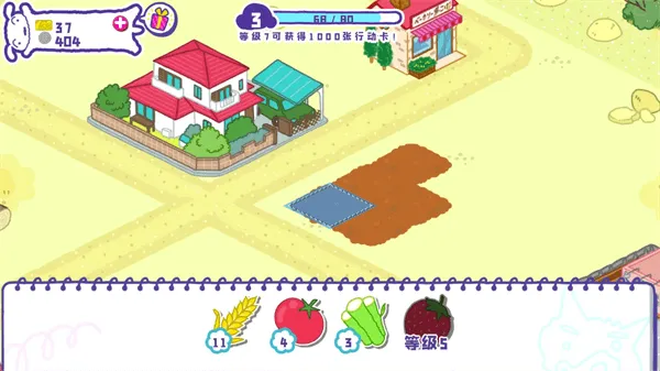 蜡笔小新春日部市大开发(小镇经营游)截图