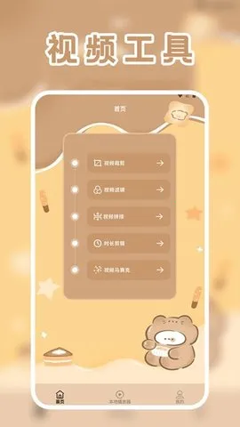 lico视频播放器(影视播编推)截图