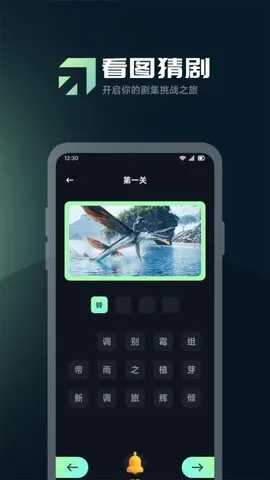 爱优影视播放器2025下载安装截图