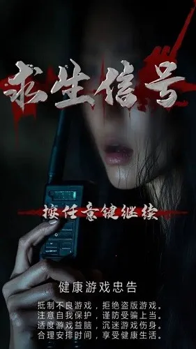 �����ź�(��Ԯ�Ի���)v1.1.0 ��Ѱ�