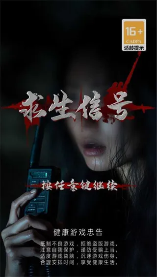 �����ź�(��Ԯ�Ի���)