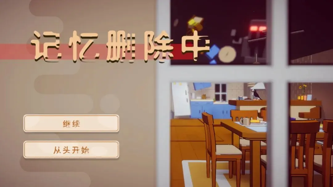 ����ɾ����2025�ٷ�����v1.0 �ٷ�����