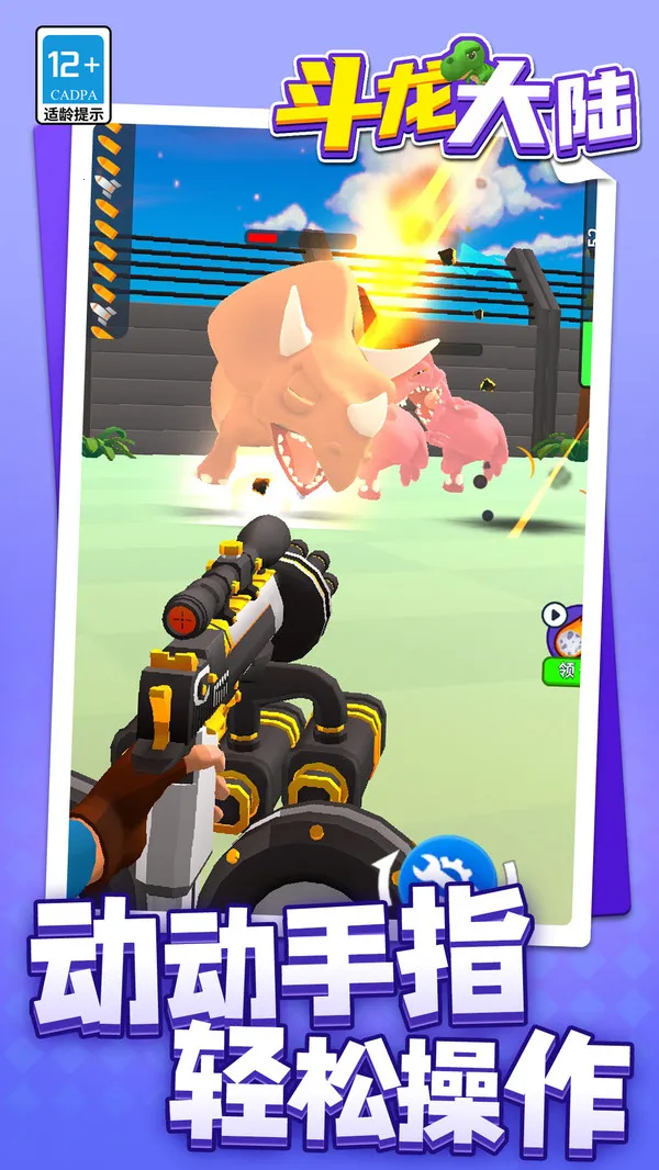 ������½(���������)v1.1.1 ��׿��