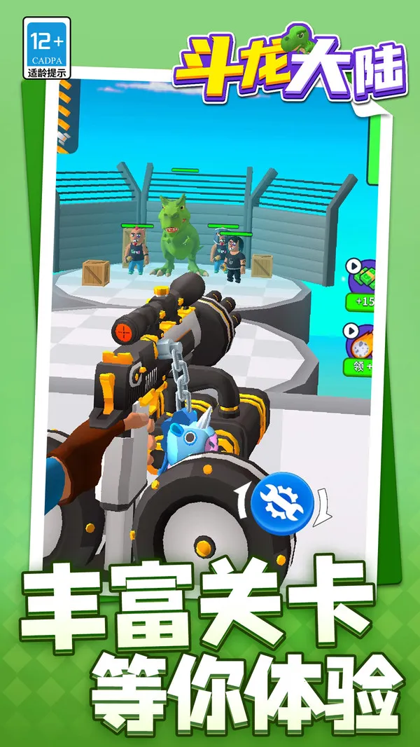 ������½(���������)v1.1.1 ��׿��