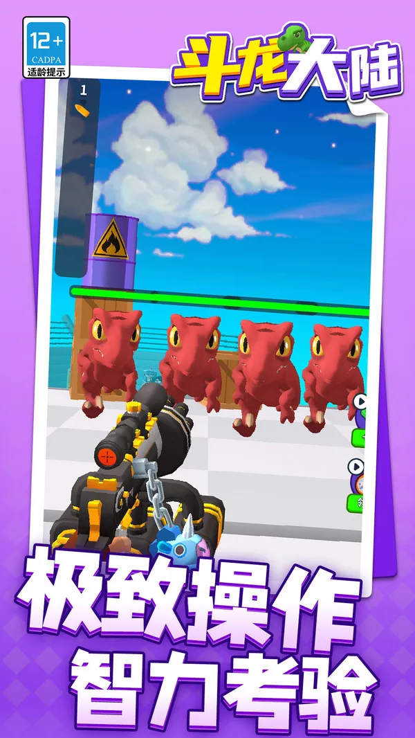 ������½(���������)v1.1.1 ��׿��