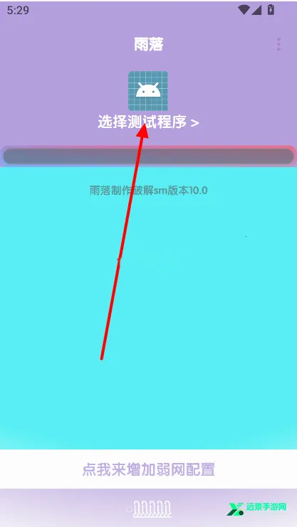 傲寒定制弱网(网络优化) 傲寒定制弱网(网络优化)