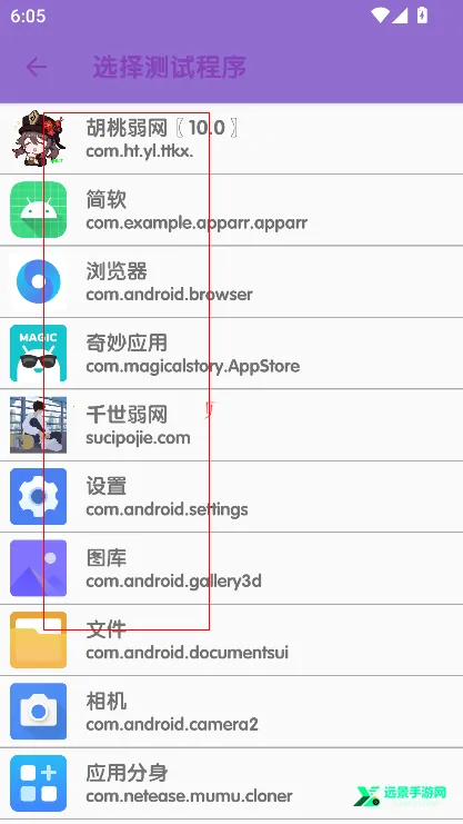 傲寒定制弱网(网络优化) 傲寒定制弱网(网络优化)