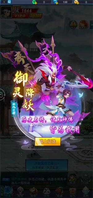 美人冢(志怪卡牌游)截图