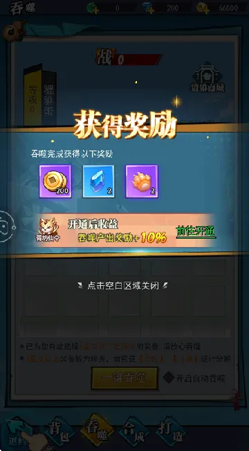 美人冢(志怪卡牌游)