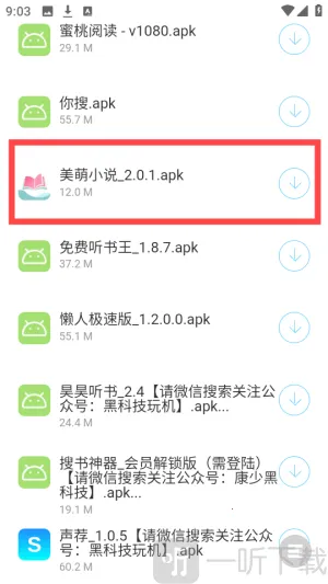 康少2025最新版本