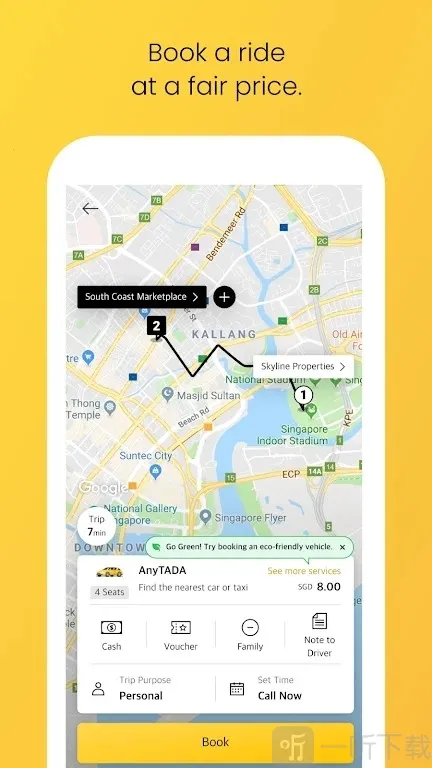 TADA安卓版手机版