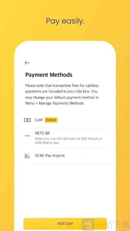 TADA安卓版手机版