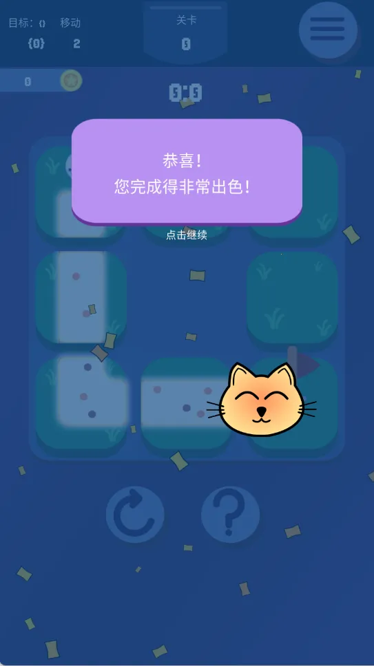 СС�켣2025���ذ�װv1.0 ��׿��