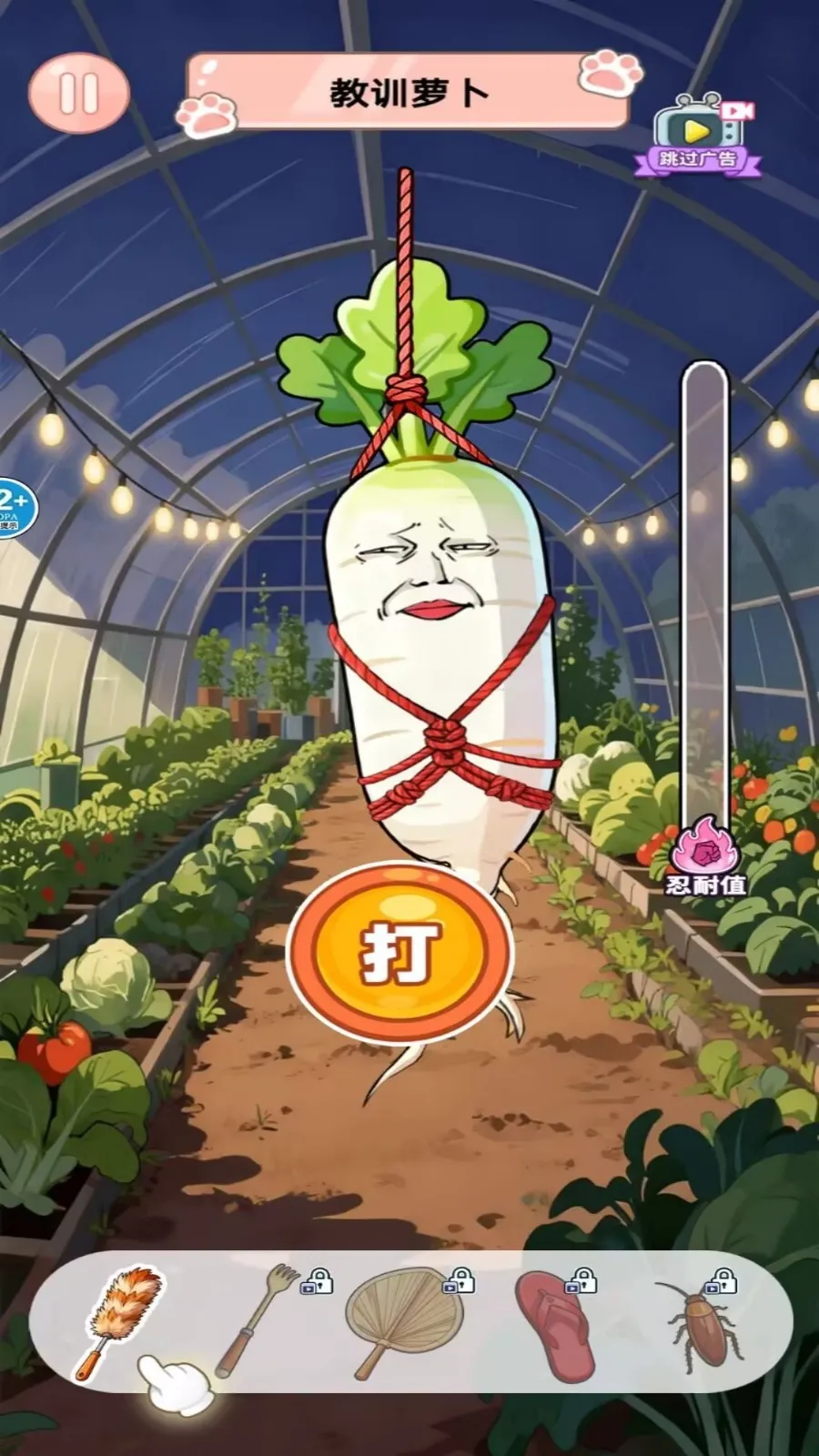 ̫��ѹ�������ֻ���v1.0 ��׿��