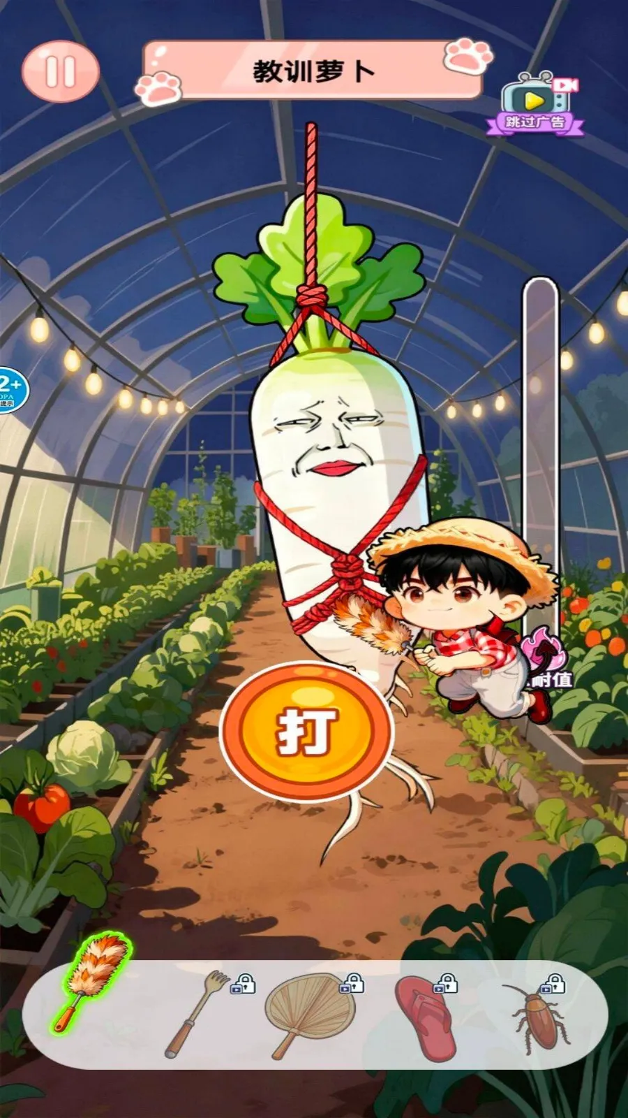 ̫��ѹ�������ֻ���v1.0 ��׿��