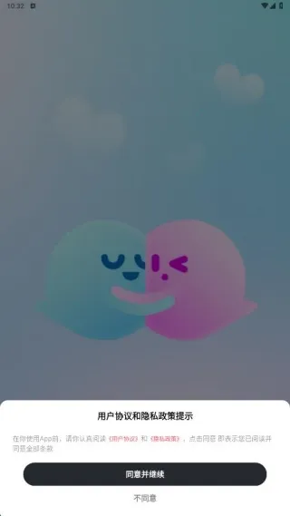 妮恋(安全交友)