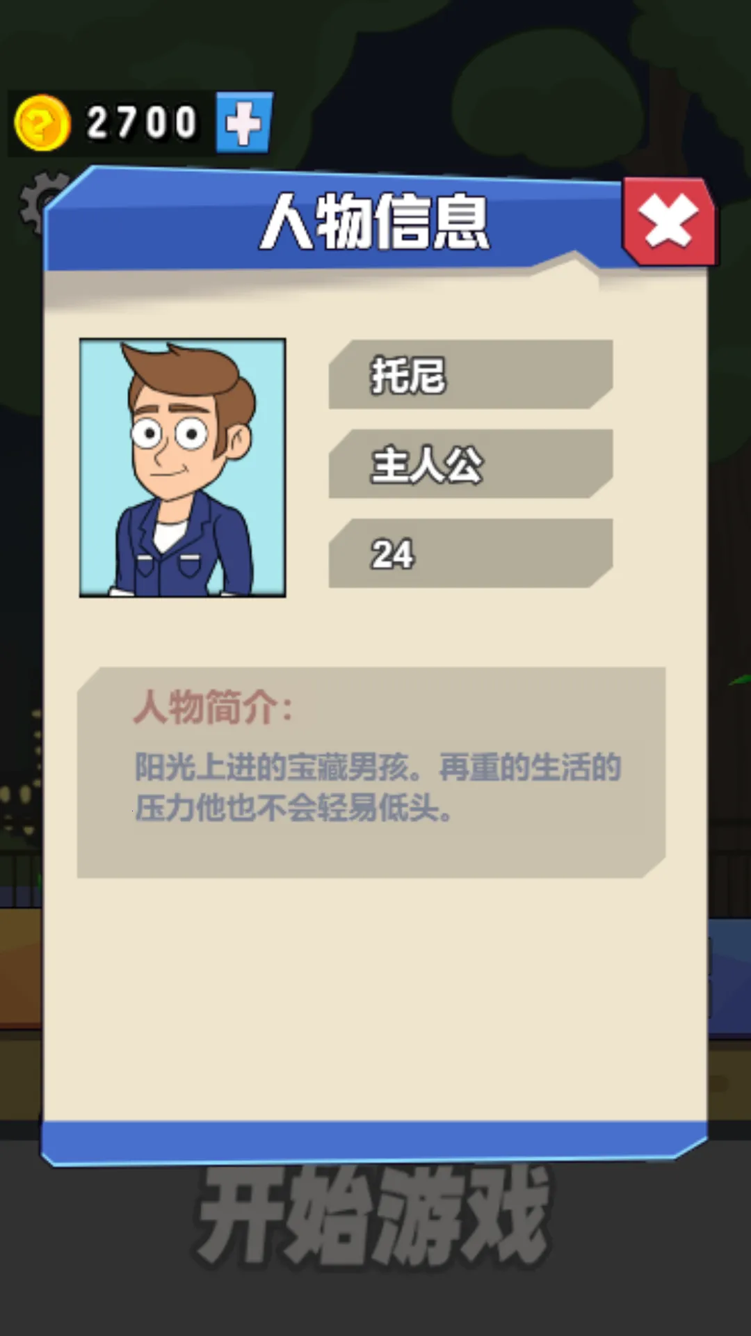 �Զ�������2025���ذ�װv1.0 �ٷ�����