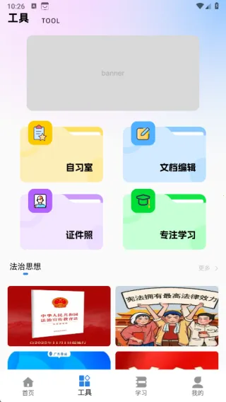 素养课(全能学习)