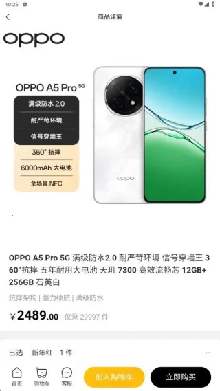 鲸选商城(高效购物) 鲸选商城(高效购物)