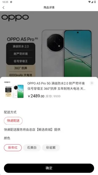 鲸选商城(高效购物) 鲸选商城(高效购物)