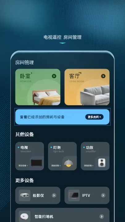 Զ��ң�ؿ��յ���ʦ2025�ٷ�����v1.1 �ֻ���