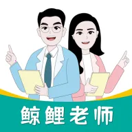 鲸鱼说单词(单词学习宝)