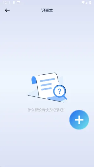 一键息屏锁2025最新版本