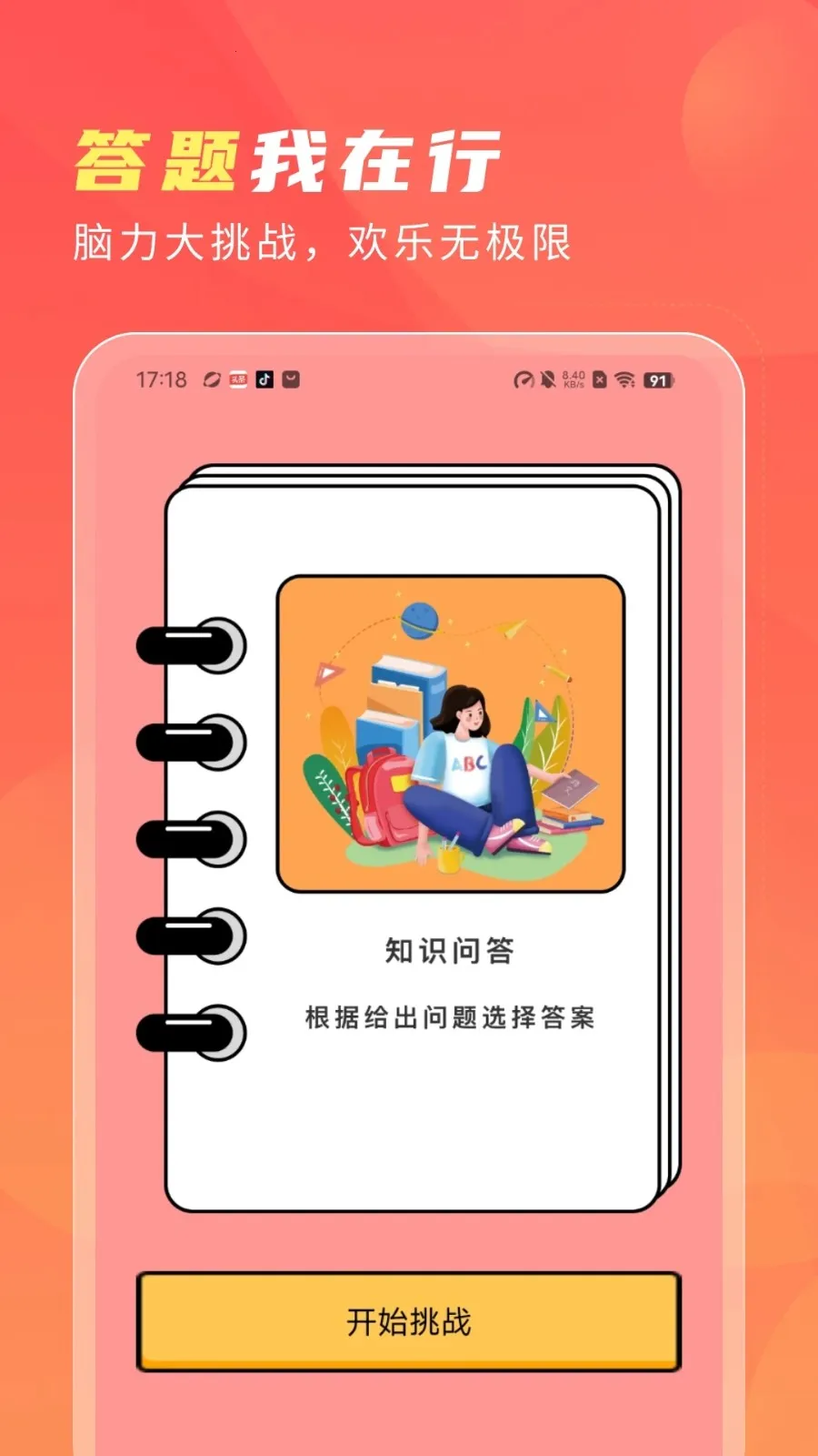 ����ϲ����2025�ٷ����°汾v1.1.1.2 �ٷ�����