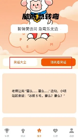 ����ϲ����2025�ٷ����°汾