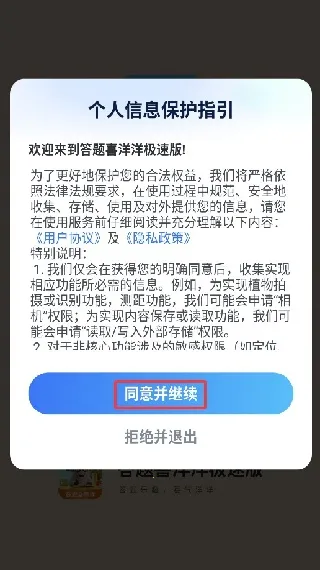 ����ϲ����2025�ٷ����°汾