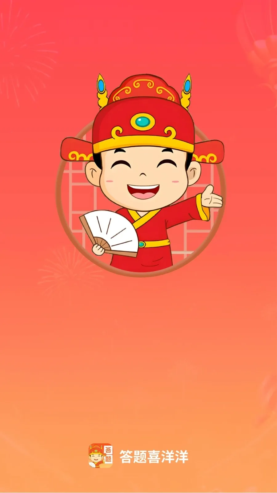 ����ϲ����2025�ٷ����°汾v1.1.1.2 �ٷ�����