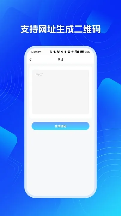 智能最新手机版截图