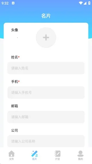 智能最新手机版 智能最新手机版