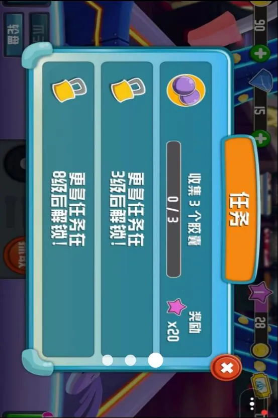 ��ߺϼ�(ץ����ģ��)v1.0 �ٷ�����