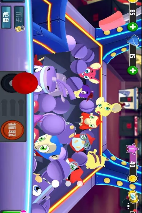 ��ߺϼ�(ץ����ģ��)v1.0 �ٷ�����