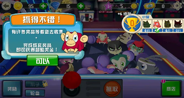 ��ߺϼ�(ץ����ģ��)