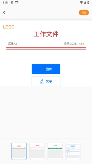 水印打卡(水印打卡拍拼) 水印打卡(水印打卡拍拼)