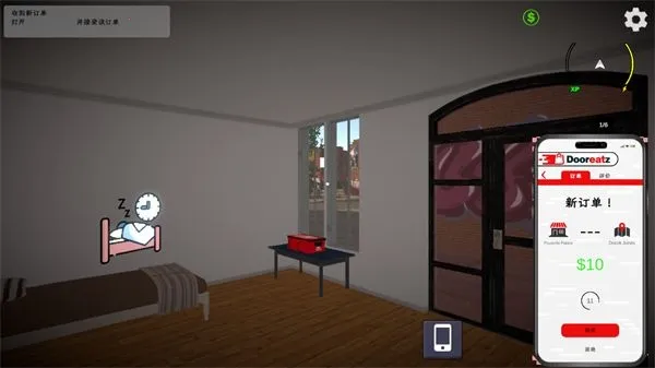 骑手送餐(送餐竞速游)截图