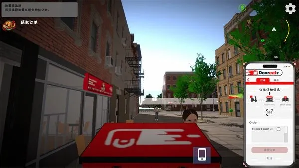 骑手送餐(送餐竞速游)截图