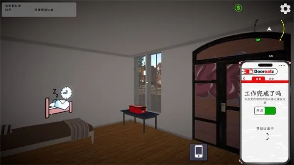 骑手送餐(送餐竞速游)