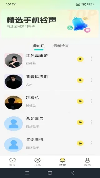 全名2025最新版本