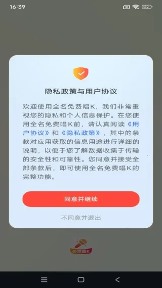 全名2025最新版本