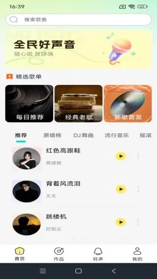 全名2025最新版本